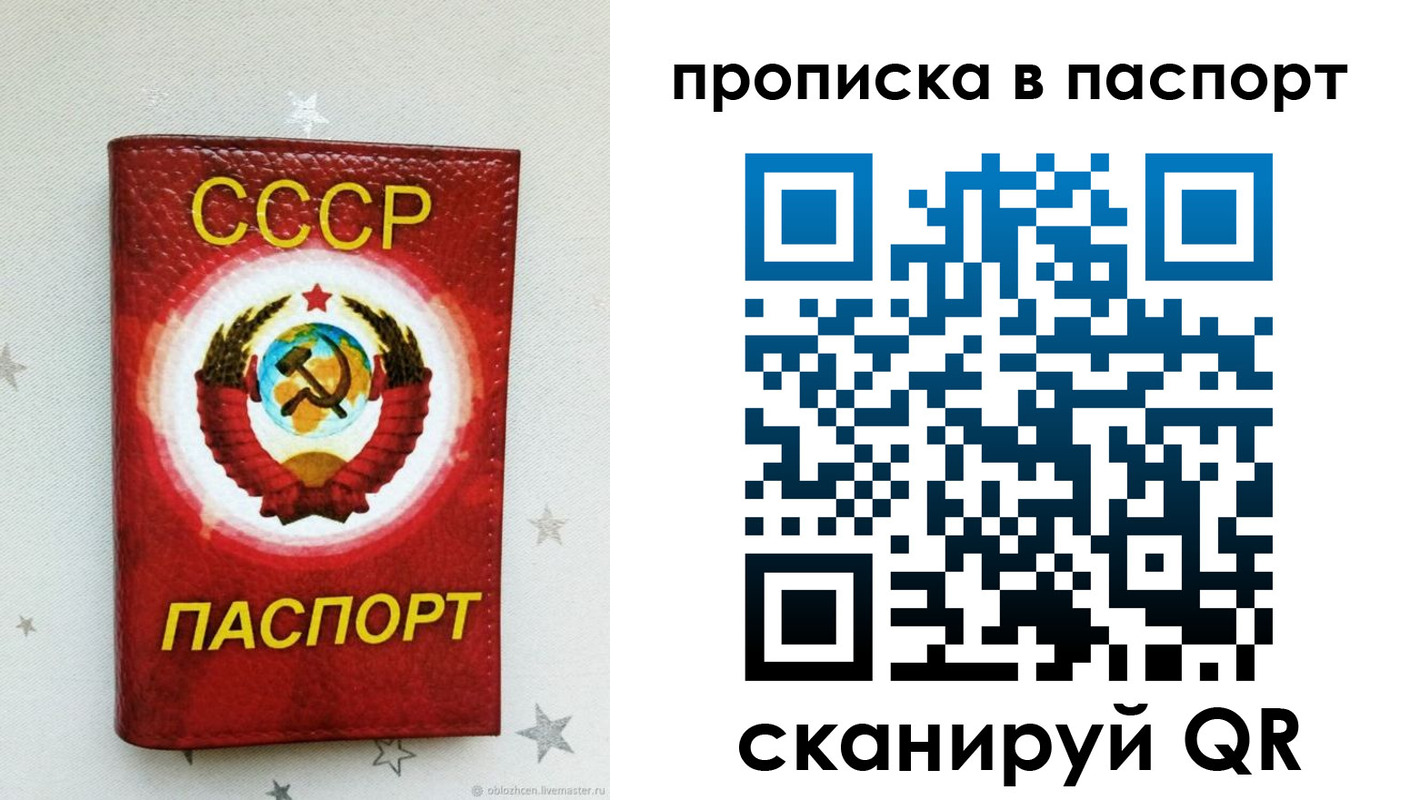 прописка иностранных граждан в Междуреченске