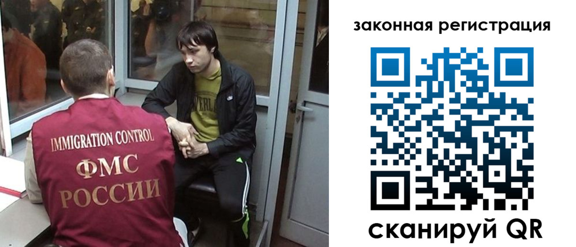 прописка гарантия в Междуреченске