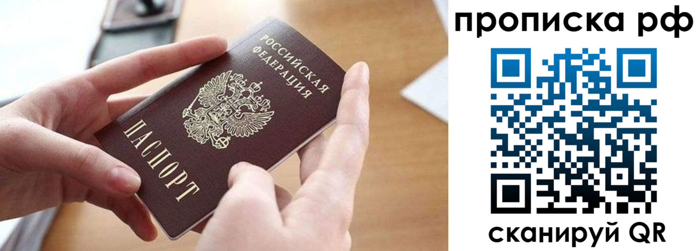 регистрация в Междуреченске