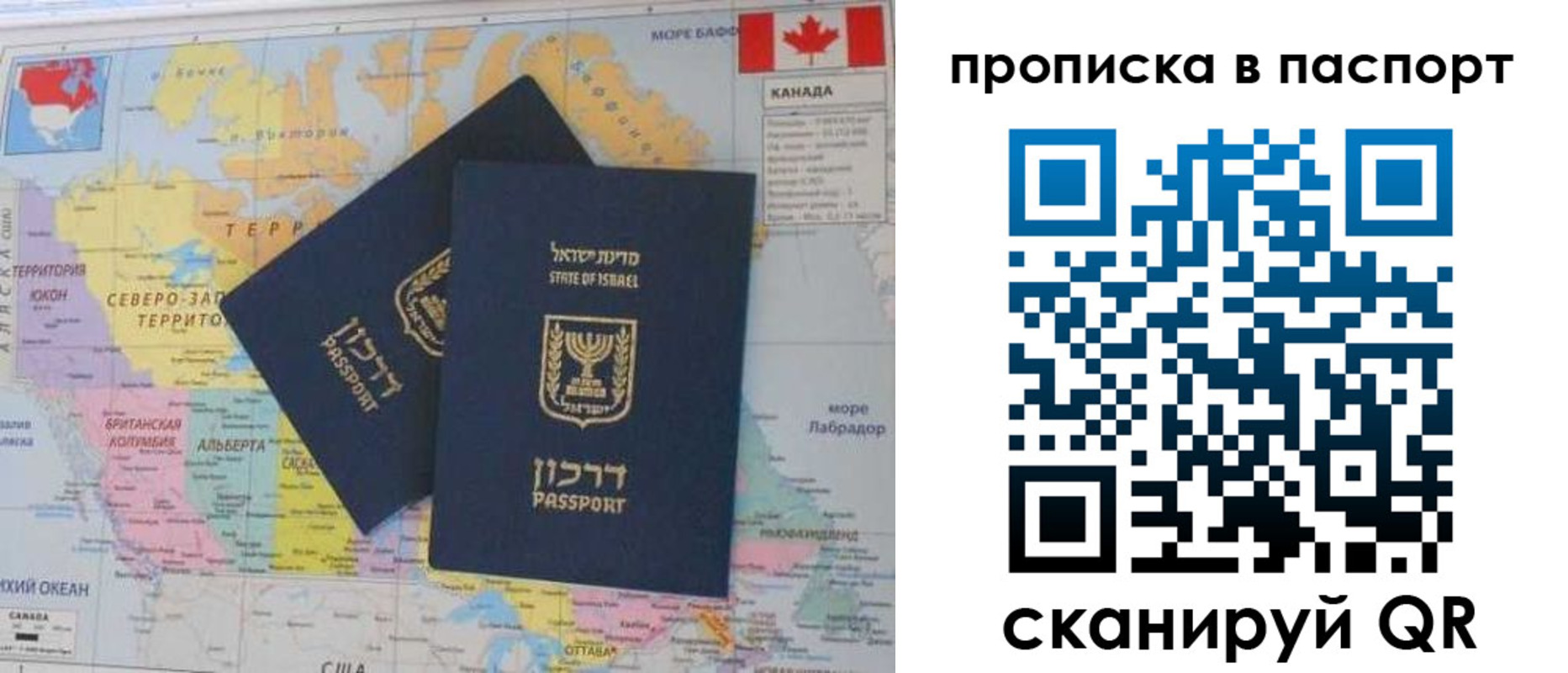 временная регистрация гарантия в Междуреченске