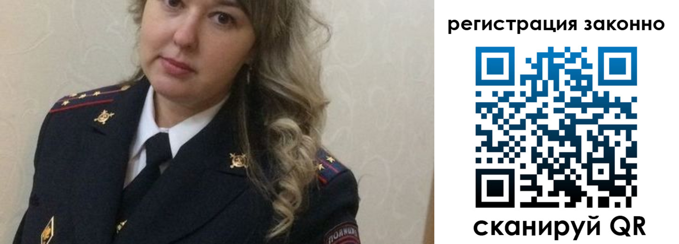 временная регистрация госуслуги в Междуреченске