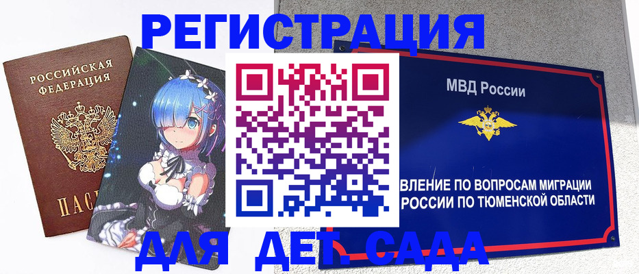 форма 3 в Междуреченске